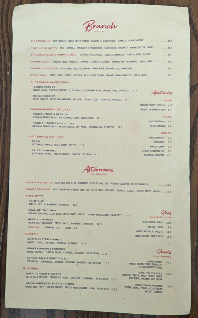 Featured image of Supernova Cafe's menu